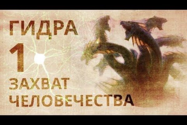 Онион сайты