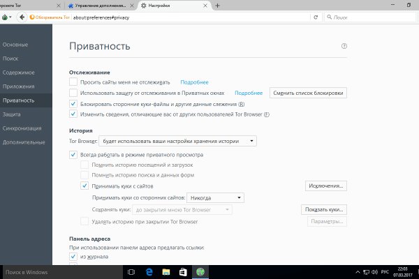 Правильная ссылка онион кракен
