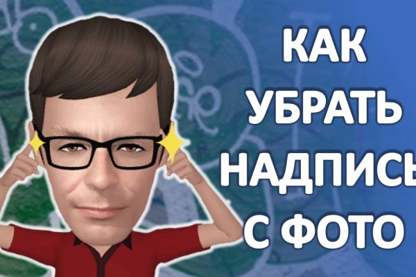 Кракен купить наркоту