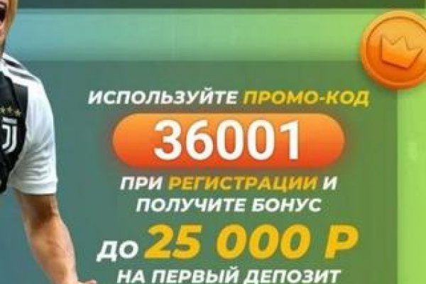 Как найти ссылку на кракен