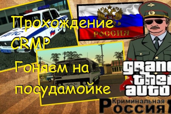 Не зачисляются деньги на кракен