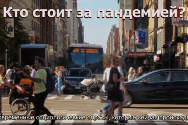 Оригинальный сайт кракен