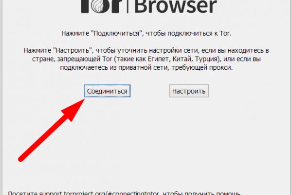 Kraken ссылка tor официальный сайт