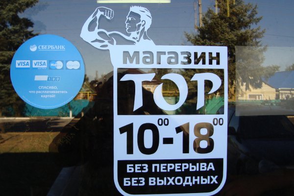 Кракен купить порошок маркетплейс