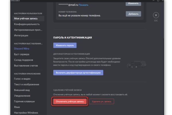 Kraken darknet market ссылка тор