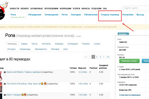 Кракен это современный даркнет маркет плейс