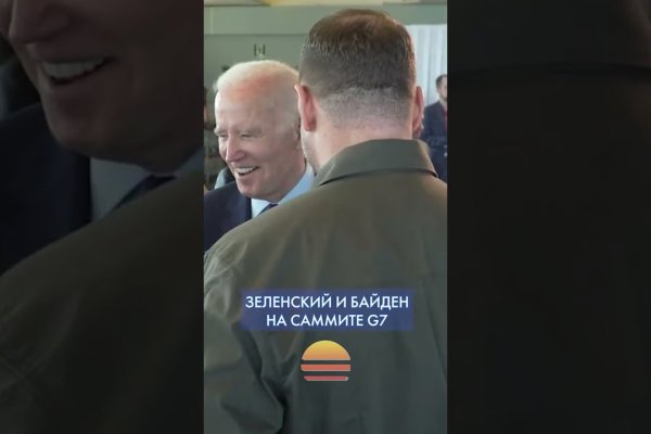 Кракен ru